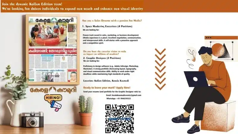 Kerala Kaumudi Kollam Edition hiring 4 space marketing executives and 2 graphic designers with expertise in sales, marketing, and design software
